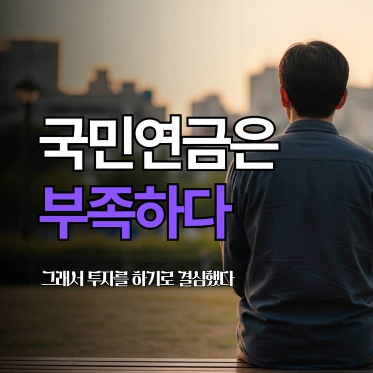 노후를 고민하는 40대 한국 남성이 공원 벤치에 혼자 앉아 있는 뒷모습